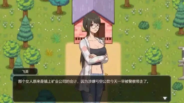 乡村狂想曲 角色互动 实机截图 3